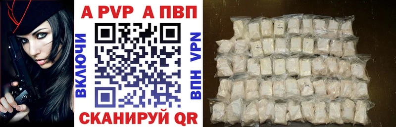 Купить наркотики цена Домодедово Амфетамин  hydra вход  МЕФ  Каннабис  Гашиш  Alpha PVP  Кокаин 