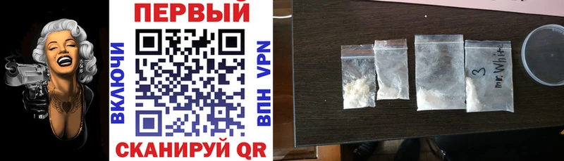 АМФ VHQ  МЕГА ссылка  Домодедово  наркотики 