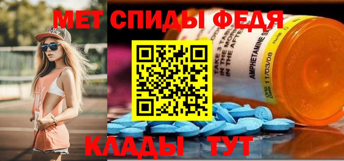 Домодедово  Амфетамин 97%  Амфетамин  Вход с VPN 