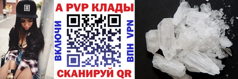 магазин    Домодедово  ОМГ ОМГ маркетплейс  APVP крисы CK 