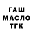 A PVP Соль Ksyusha Bi.