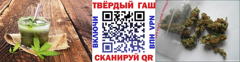 Cannafood марихуана  Домодедово 