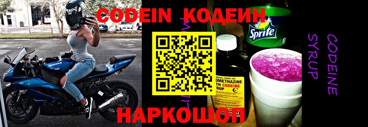 Alpha PVP Домодедово