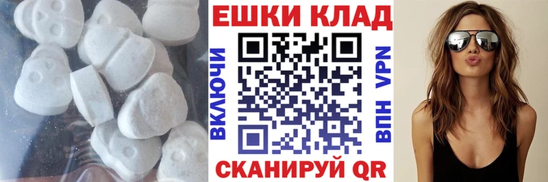 ЭКСТАЗИ Дубай  цены   Домодедово 