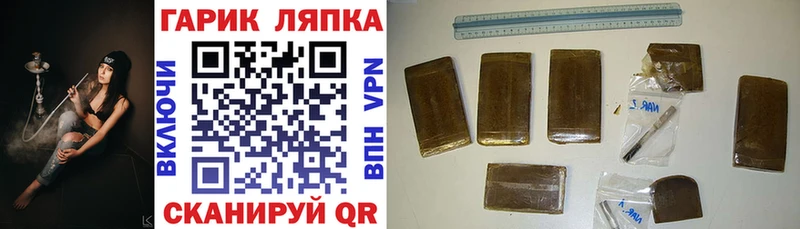 ГАШИШ убойный  Домодедово 