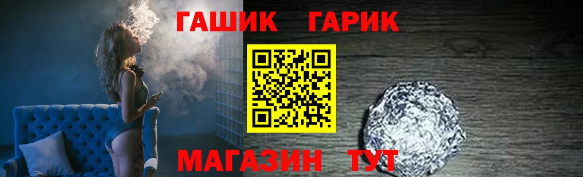 ГАШ ice o lator  Вход с VPN  Домодедово  ГАШ Изолятор 