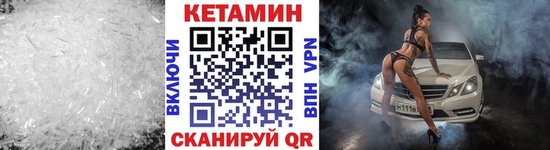 КЕТАМИН ketamine  ссылка на мегу как войти  Домодедово 