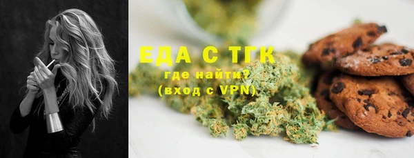 мефедрон VHQ Михайловск