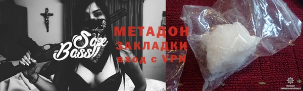 мяу мяу мука Михайловка