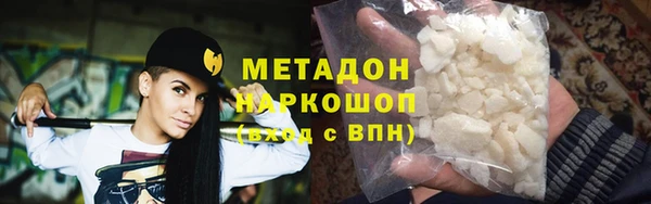 марки lsd Навашино