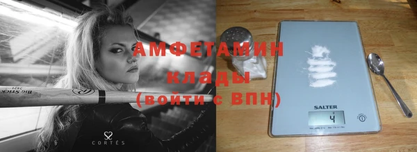 мефедрон VHQ Михайловск
