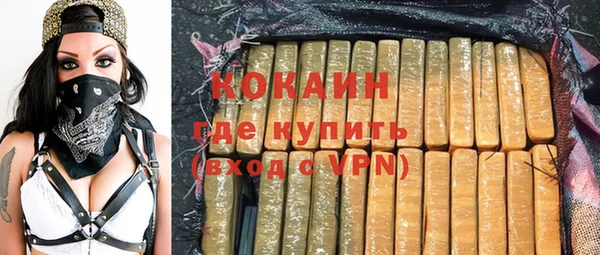 героин Ахтубинск