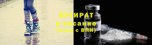 мяу мяу мука Михайловка