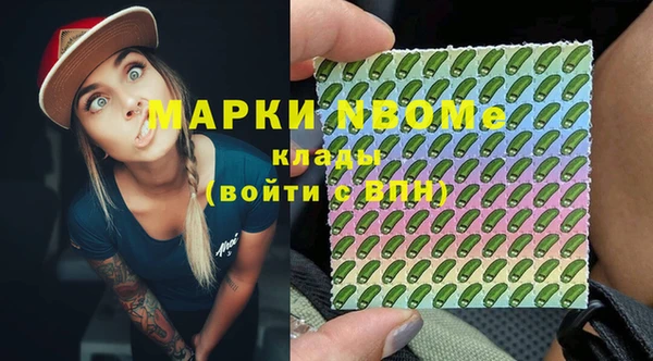мефедрон VHQ Михайловск