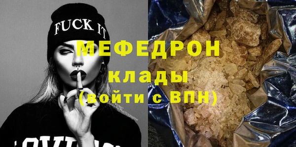 марки lsd Навашино