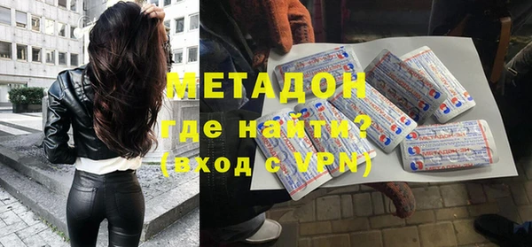 мяу мяу мука Михайловка