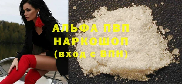 героин Ахтубинск
