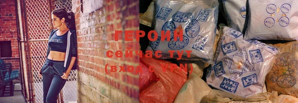 мефедрон VHQ Михайловск