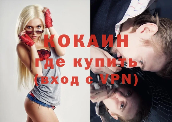 мяу мяу мука Михайловка