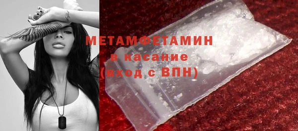 марихуана Трёхгорный