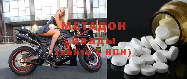 мяу мяу мука Михайловка