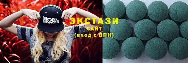 марки lsd Навашино