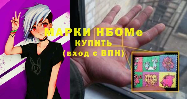 марки lsd Навашино