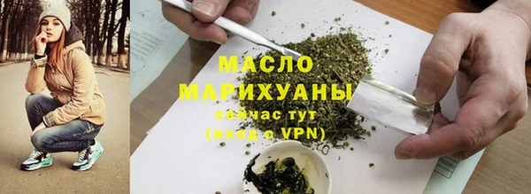 мефедрон VHQ Тосно