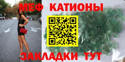 таблы Волгодонск