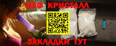 спайс Ирбит