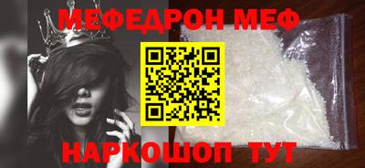 кокаин Волжский