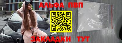 ешки Волгодонск