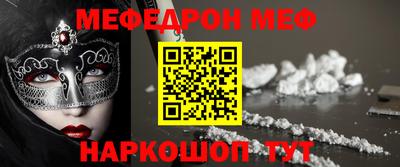 прущий лед Волжский