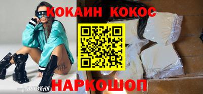 мефедрон VHQ Волжск