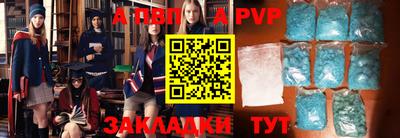 мяу мяу кристалл Волжск