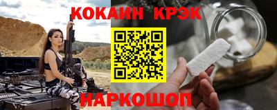 таблы Волгодонск