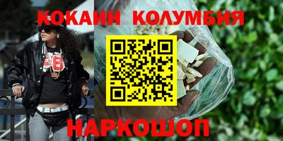 мяу мяу кристалл Волжск
