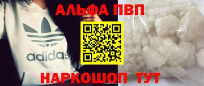 ешки Волгодонск