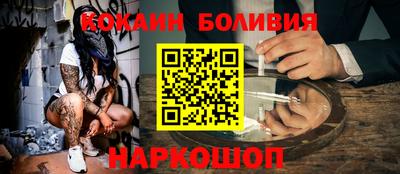 мяу мяу кристалл Волжск