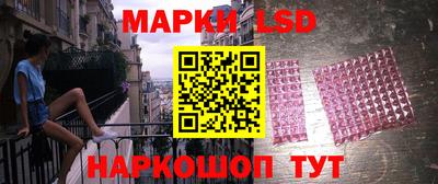 мяу мяу кристалл Волжск