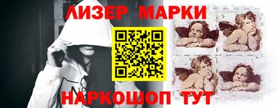 мефедрон VHQ Волжск