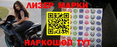 прущий лед Волжский