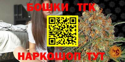 мяу мяу кристалл Волжск