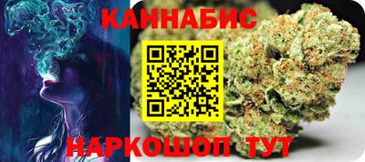 мяу мяу кристалл Волжск