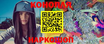 мяу мяу кристалл Волжск