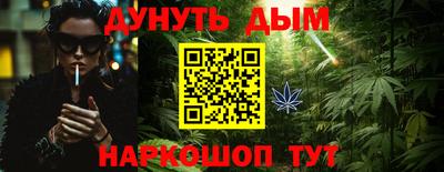 мефедрон VHQ Волжск