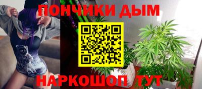 таблы Волгодонск