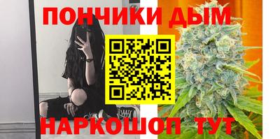 таблы Волгодонск