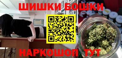 мяу мяу кристалл Волжск
