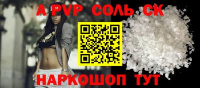 меф VHQ Ипатово